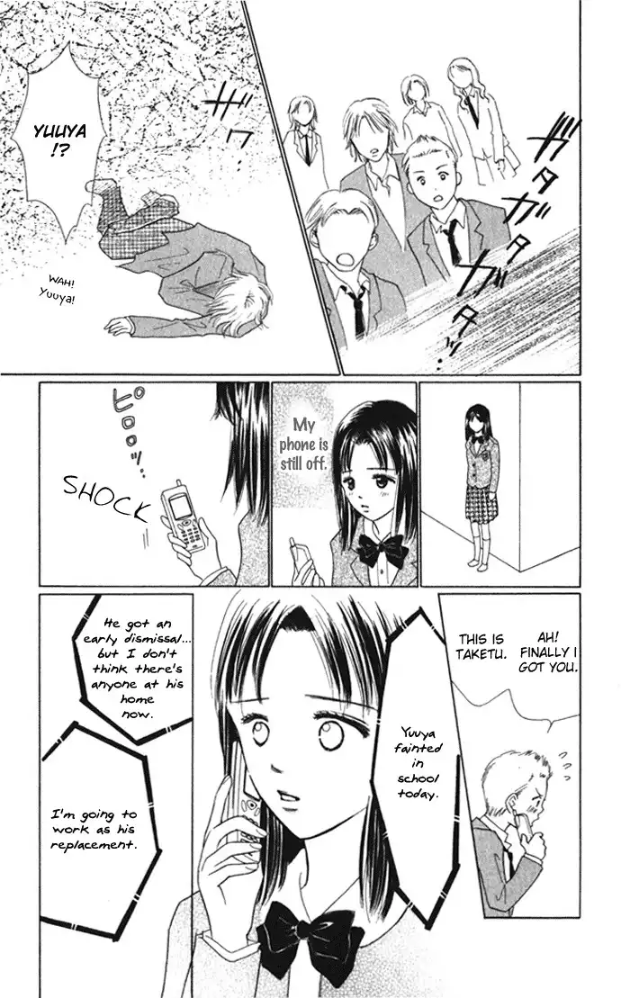 Kiss, Zekkou, Kiss Bokura no Baai Chapter 5 41